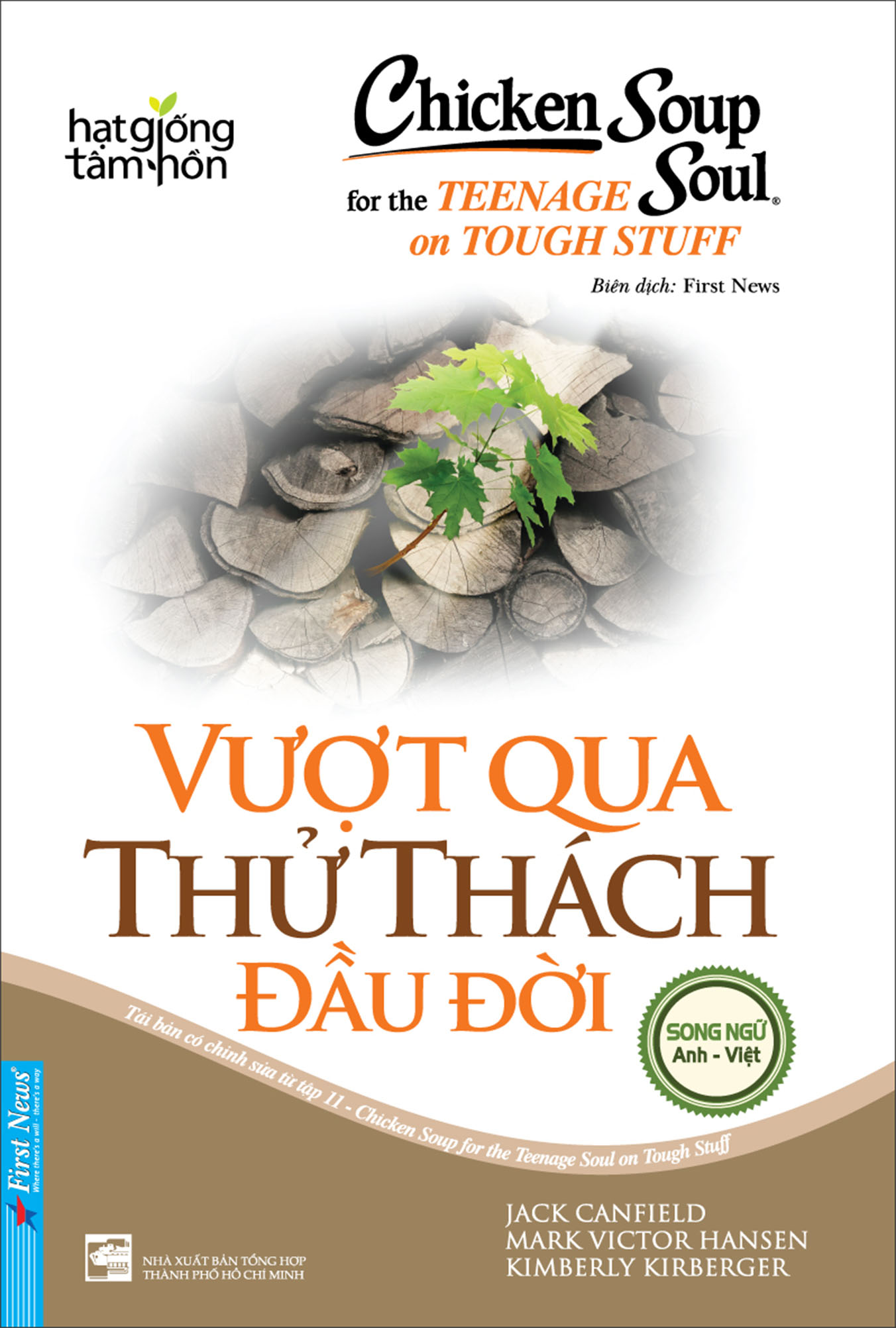 Hạt Giống Tâm Hồn - Chicken Soup For The Soul 11 - Vượt Qua Thử Thách Đầu Đời