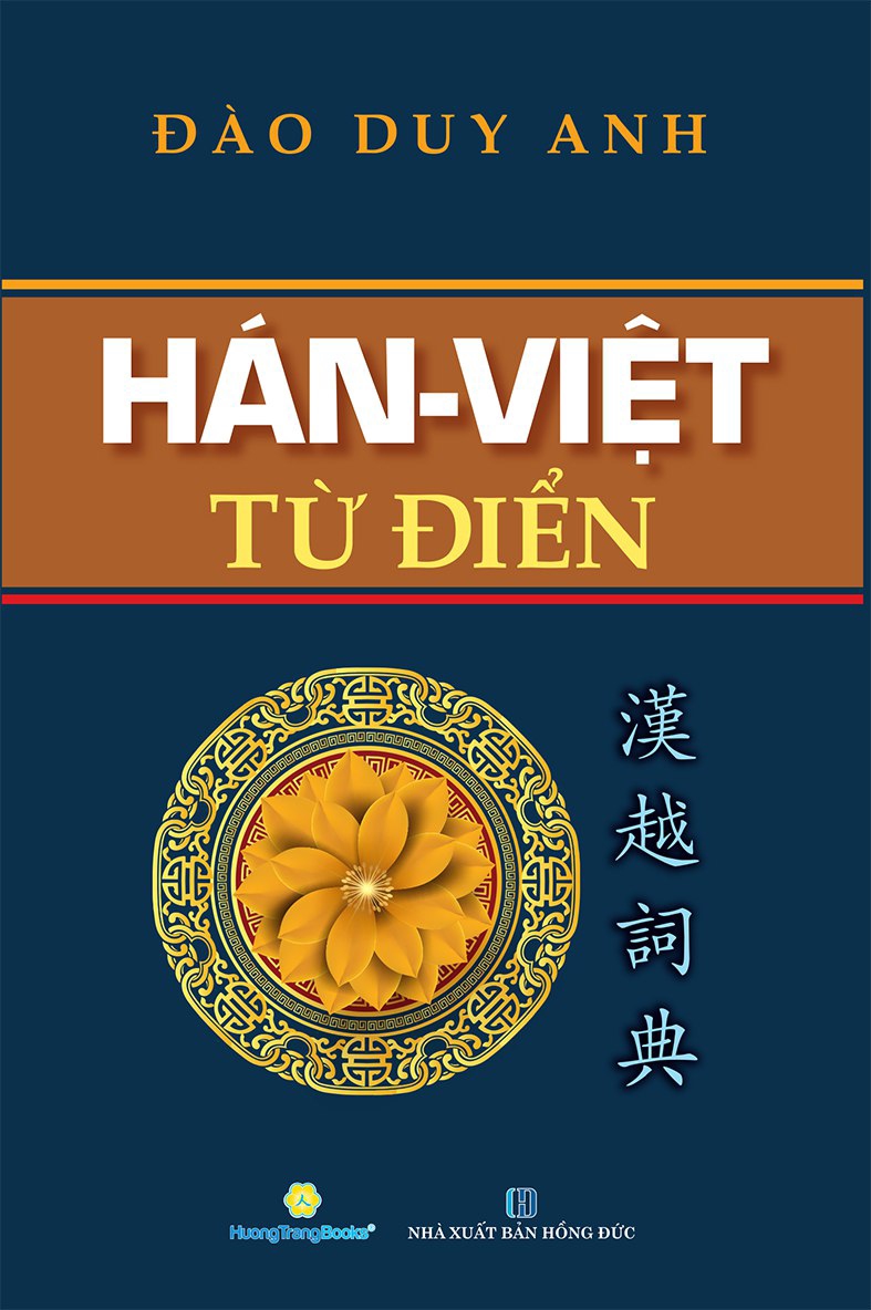 Hán Việt Từ Điển - Đào Duy Anh