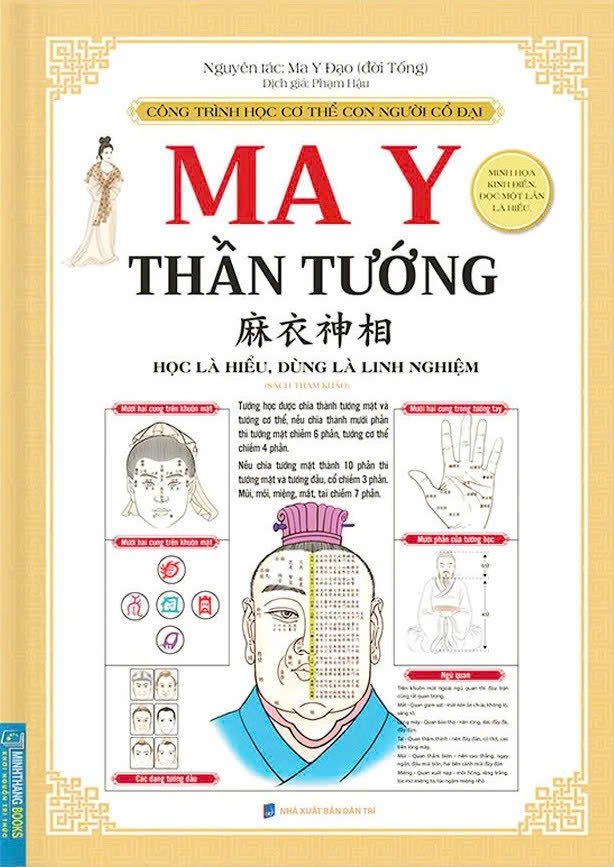 Ma Y Thần Tướng (Minh Thắng)