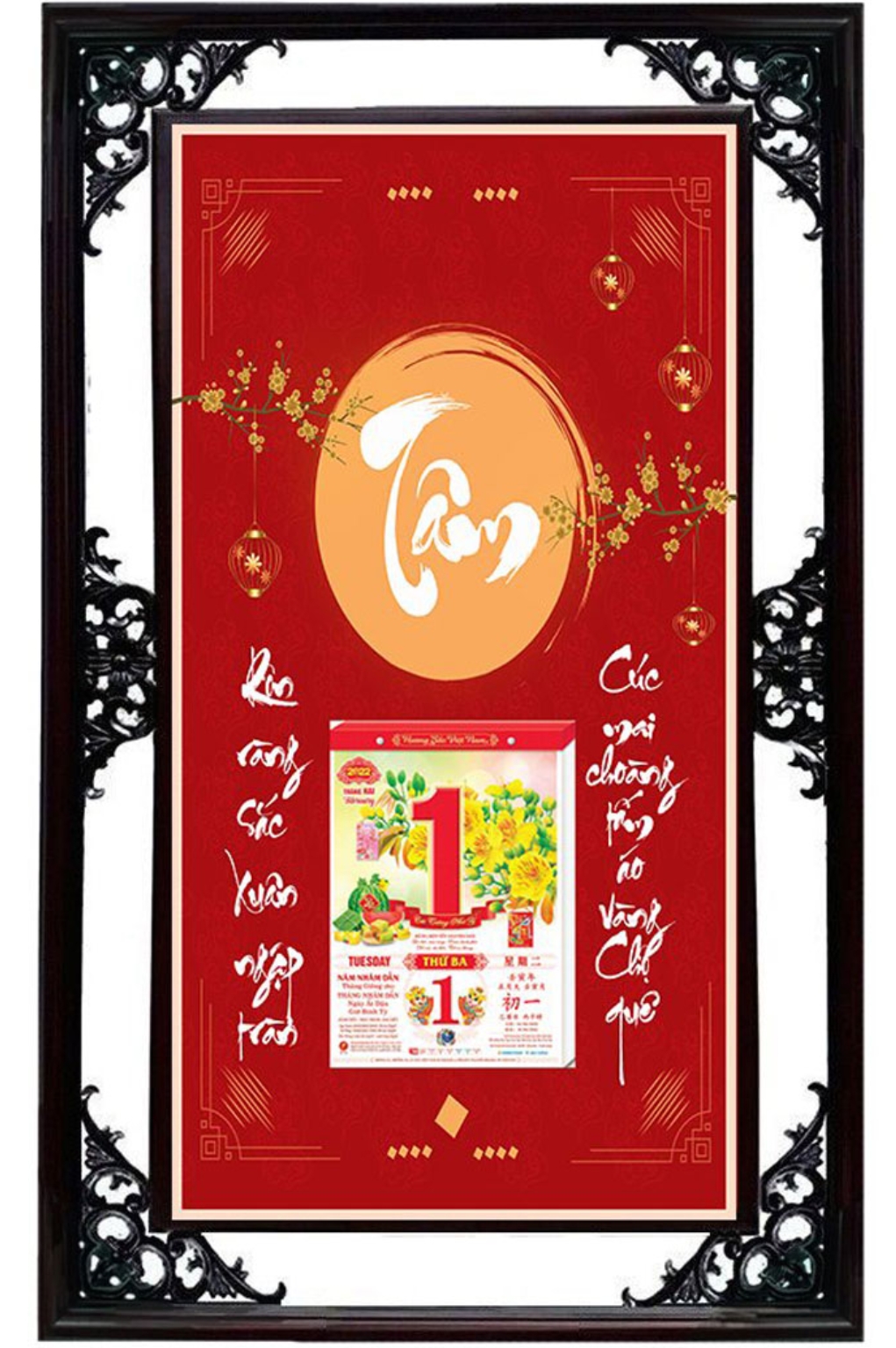 Lịch Gỗ Cao Cấp 2026 Chữ Tâm Khung Đôi (50x82 Cm)