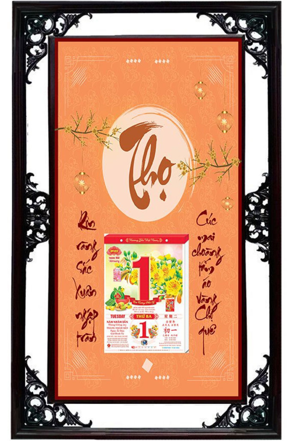 Lịch Gỗ Cao Cấp 2026 Chữ Thọ Khung Đôi (50x82 Cm)