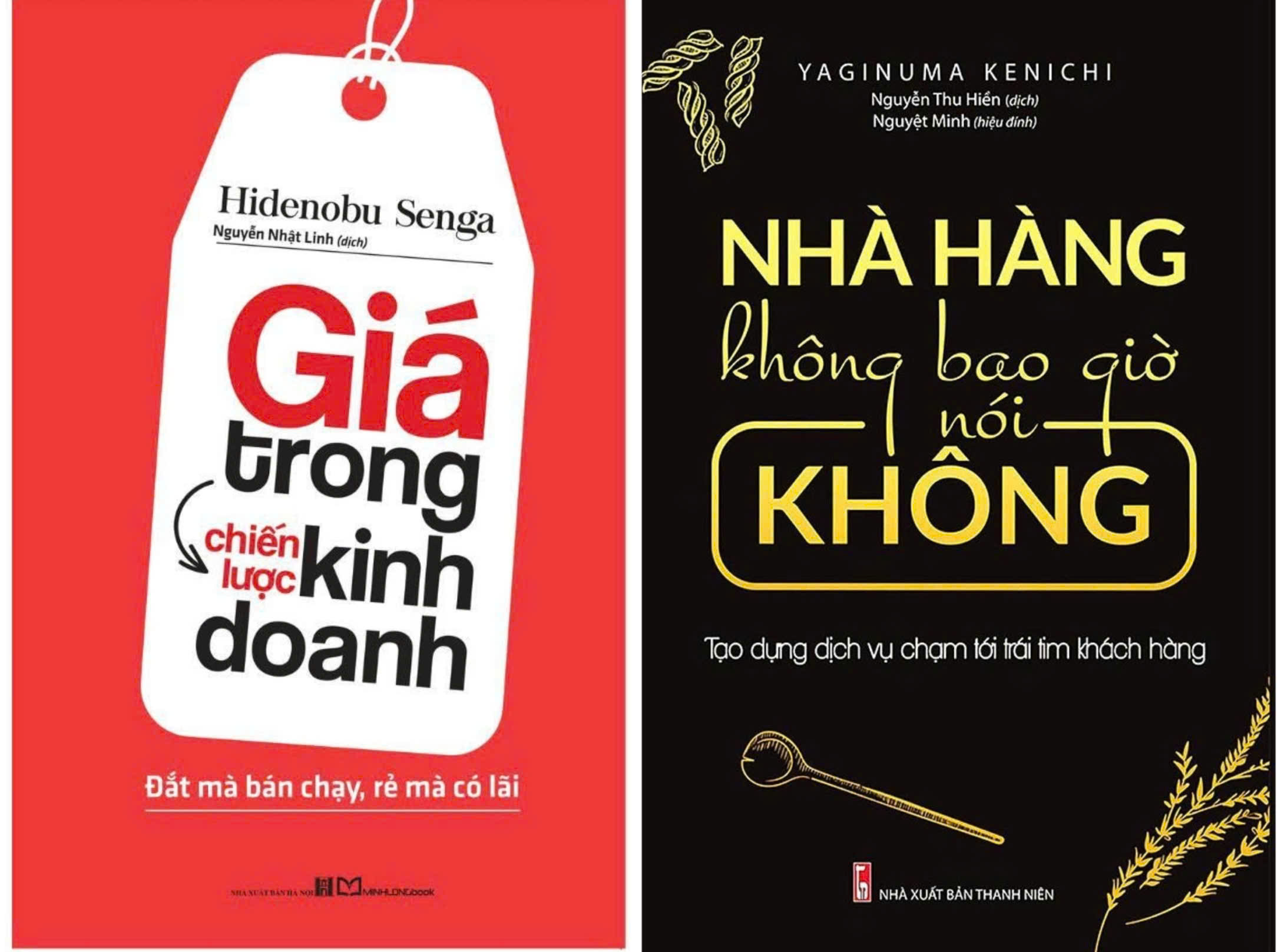 Combo Gi&aacute; Trong Chiến Lược Kinh Doanh + ​Nh&agrave; H&agrave;ng Kh&ocirc;ng Bao Giờ N&oacute;i Kh&ocirc;ng (Bộ 2 Cuốn)