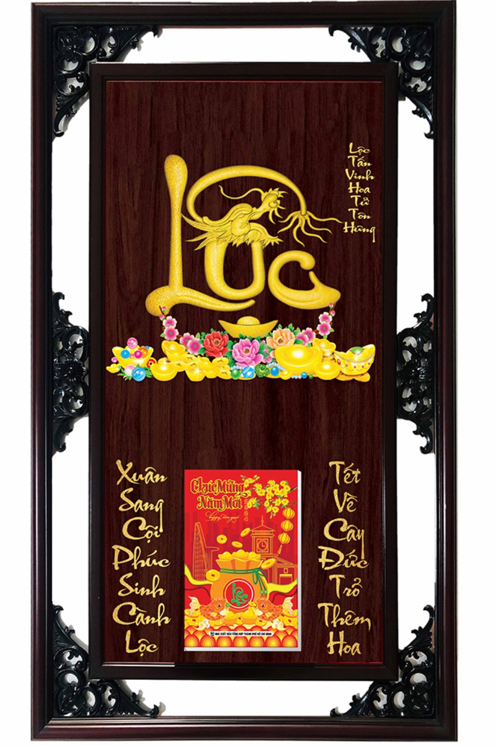 Lịch Gỗ Cao Cấp 2026 Chữ Lộc Khung Đôi (52 x 82 cm) - NS22
