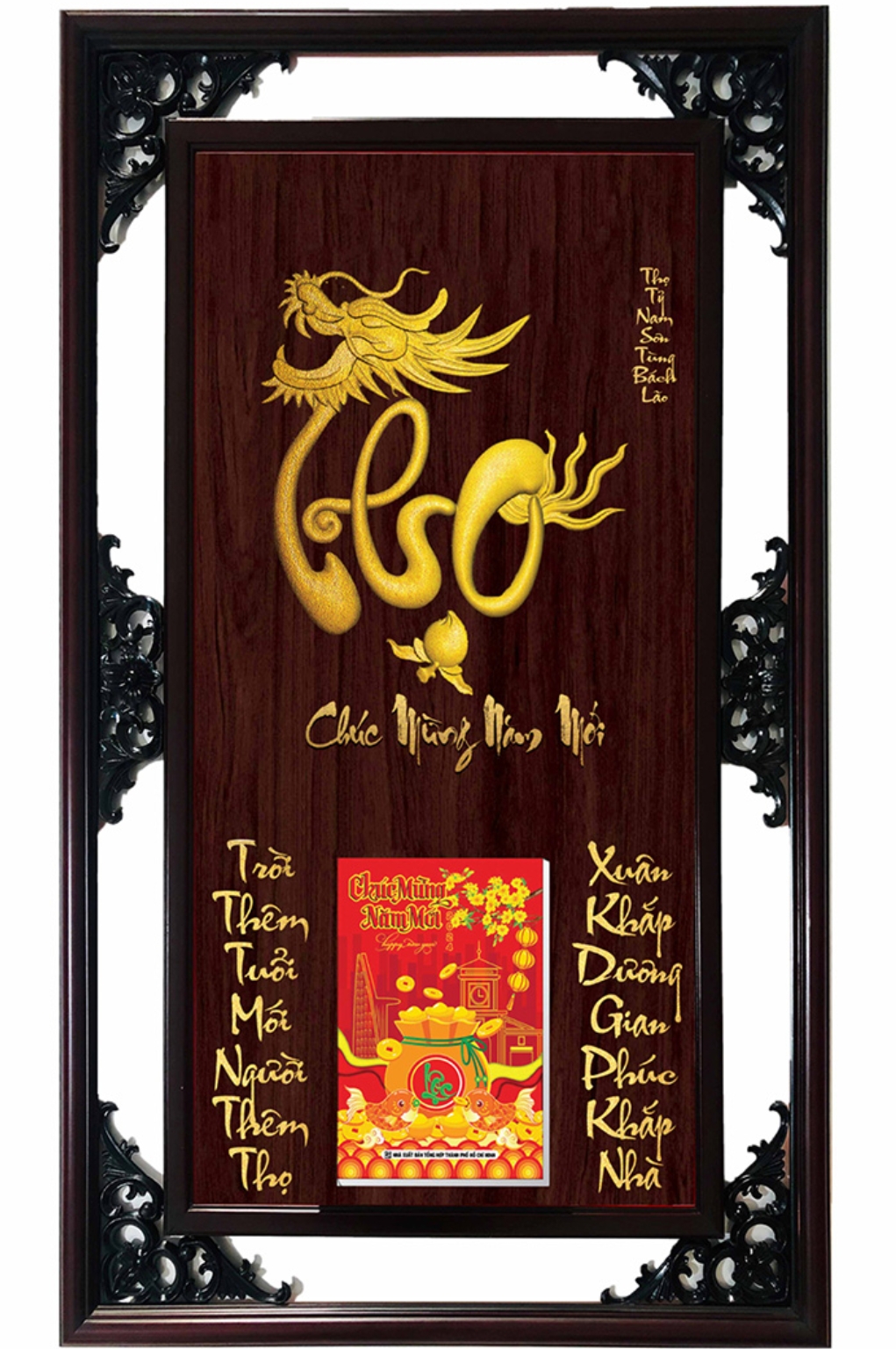 Lịch Gỗ Cao Cấp 2026 Chữ Thọ Khung Đôi (52 x 82 cm) - NS18