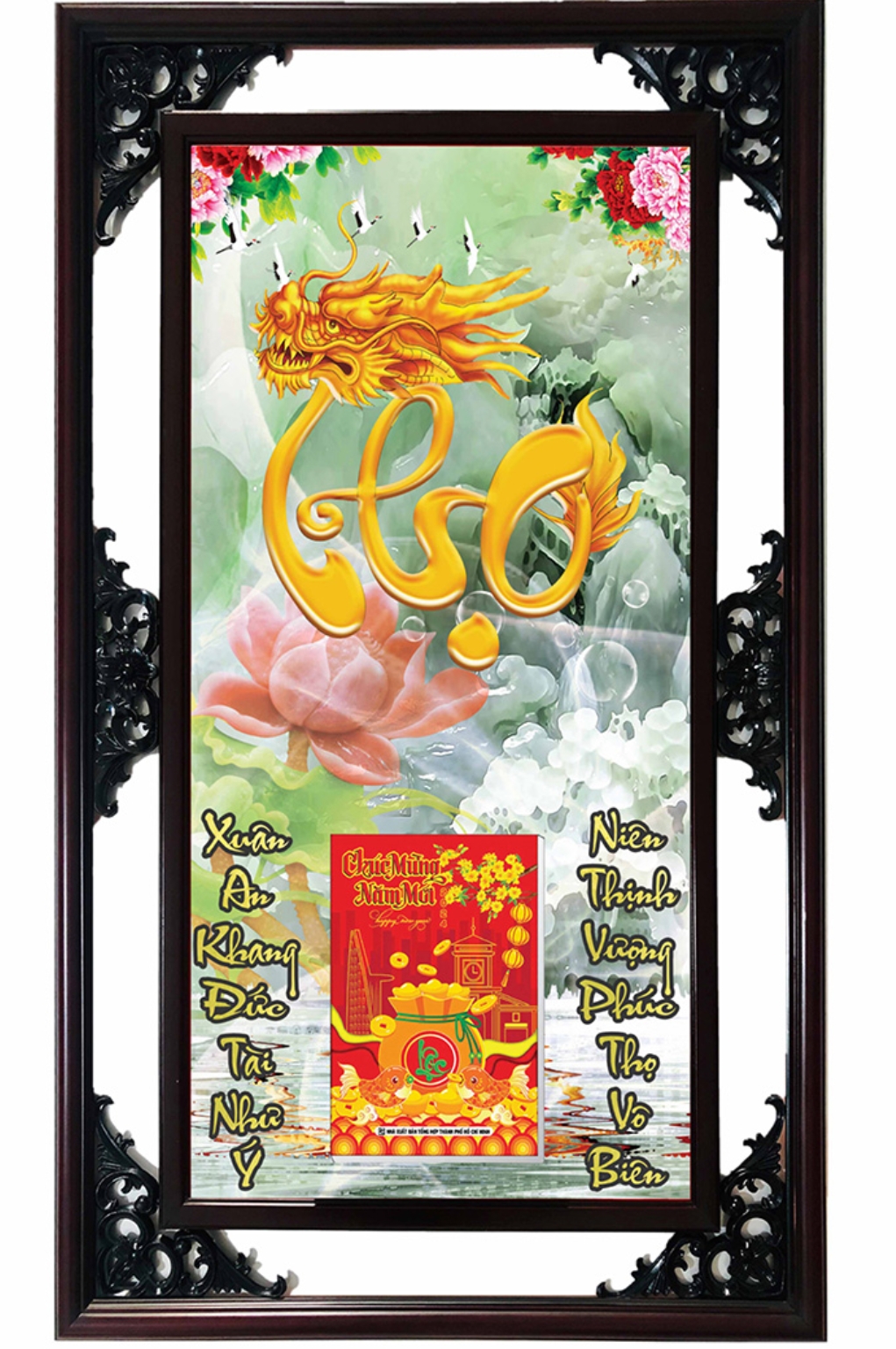 Lịch Gỗ Cao Cấp 2026 Chữ Thọ Khung Đôi (52 x 82 cm) - NS16