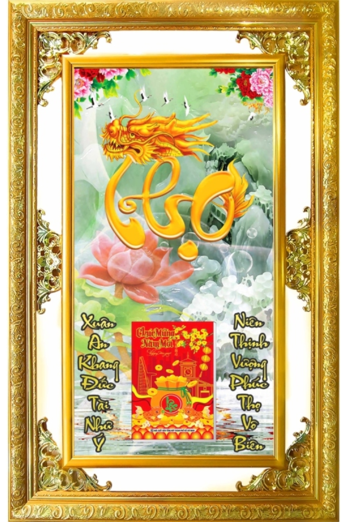 Lịch Gỗ Phù Điêu Treo Tường Cao Cấp Khung Đôi Vàng 2026 (56 x 86 cm) - Chữ Thọ (NS24)