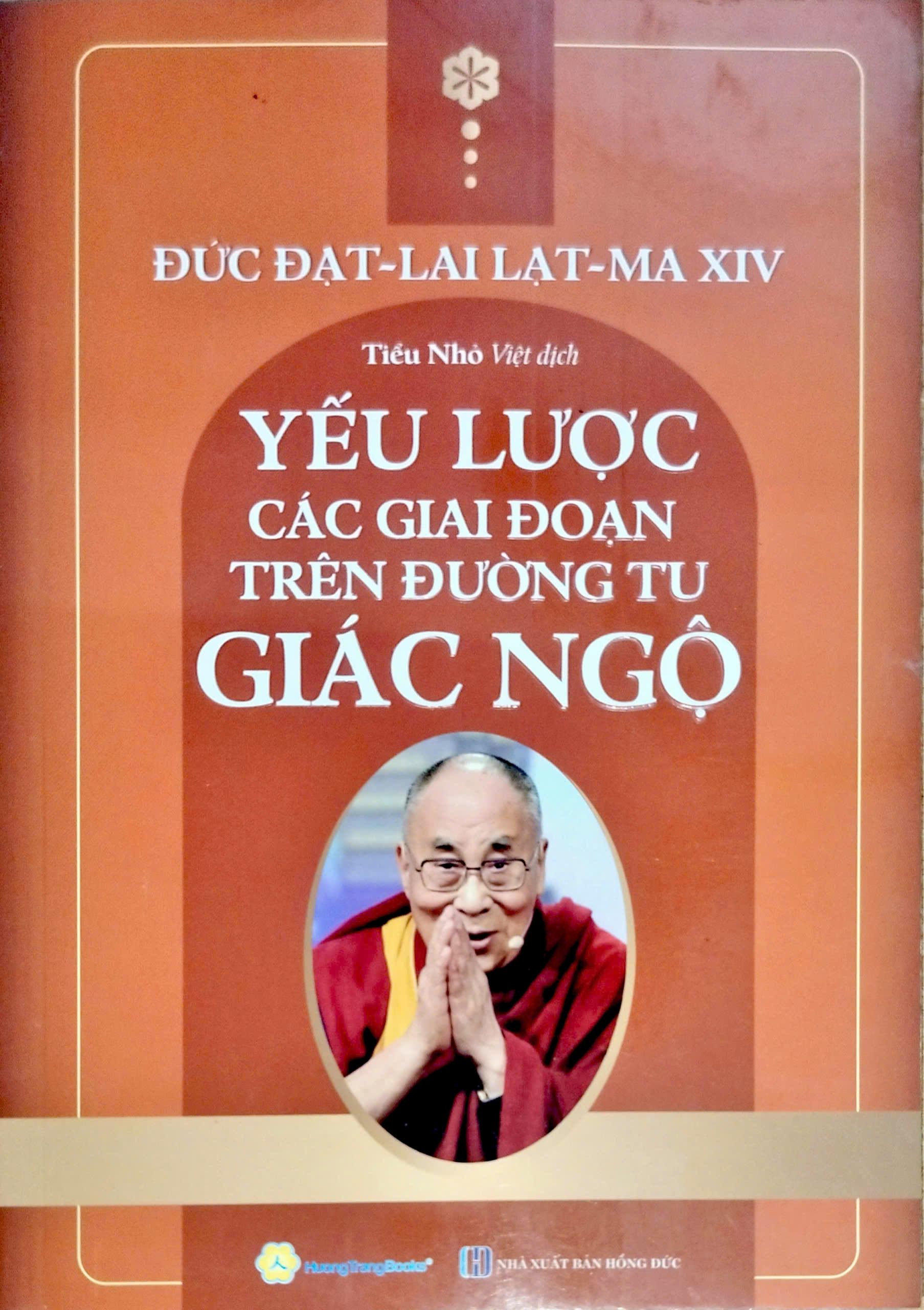 Yếu Lược C&aacute;c Giai Đoạn Tr&ecirc;n Đường Tu Gi&aacute;c Ngộ