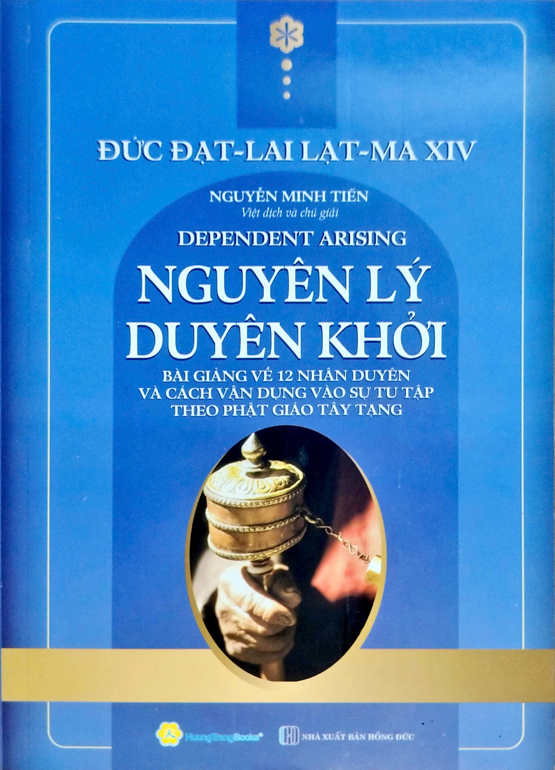 Nguy&ecirc;n L&yacute; Duy&ecirc;n Khởi