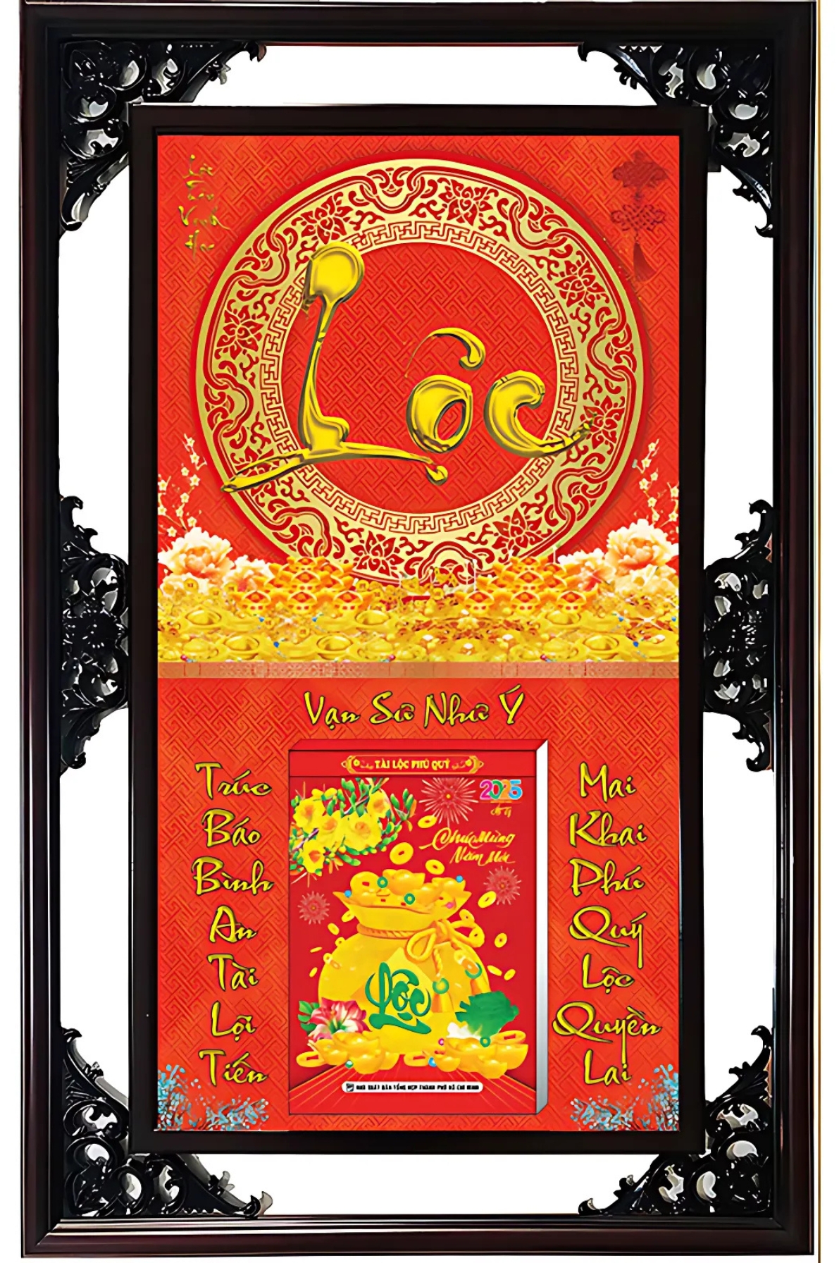 Lịch Gỗ Cao Cấp 2026 Chữ Lộc Khung Đôi (52 x 82 cm) - NS04