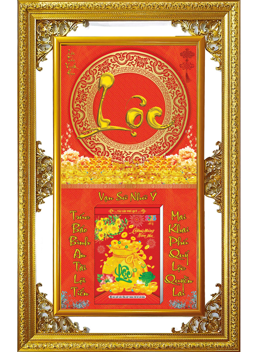 Lịch Gỗ Cao Cấp 2026 Khung Đôi Vàng (56 x 88 cm) - Chữ Lộc - NS04