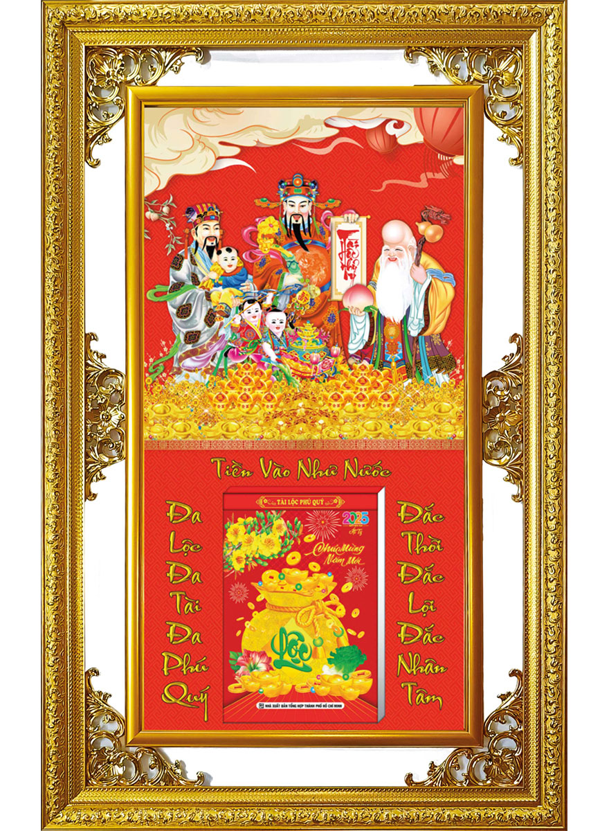 Lịch Gỗ Cao Cấp 2026 Khung Đôi Vàng (56 x 88 cm) - Phúc Lộc Thọ - NS01
