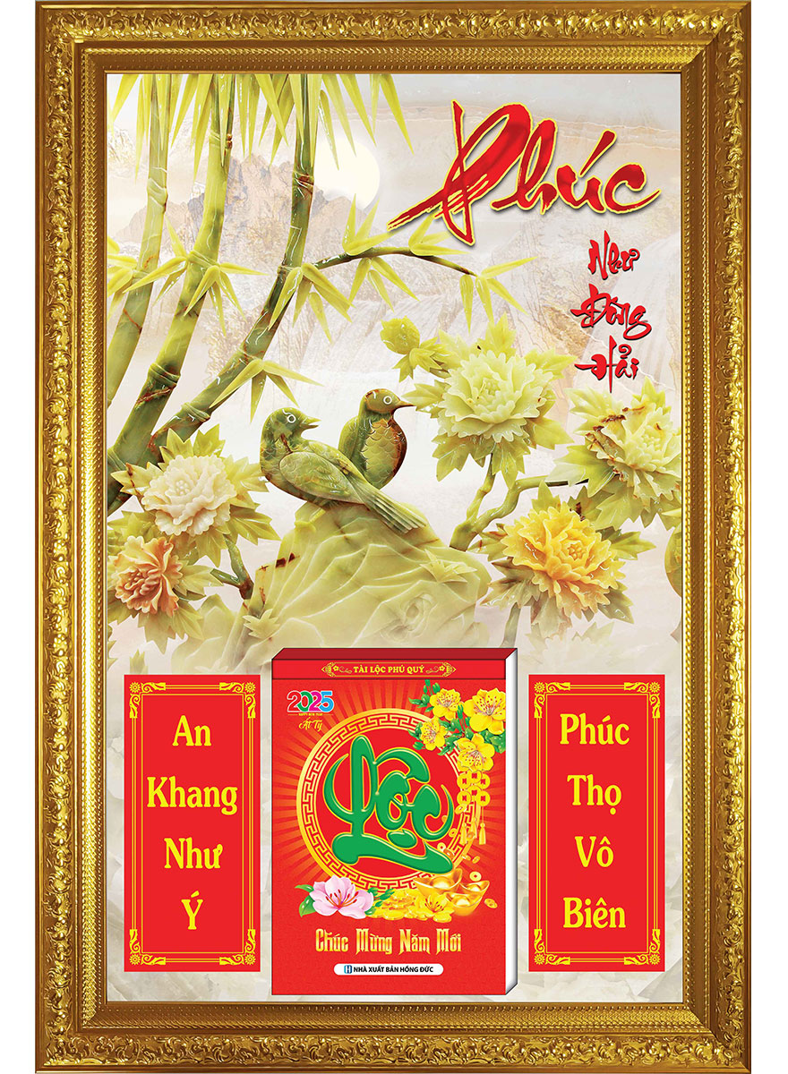 Lịch Gỗ Cao Cấp 2026 Khung Đơn Vàng (48 x 73 cm) - Phúc Như Đông Hải