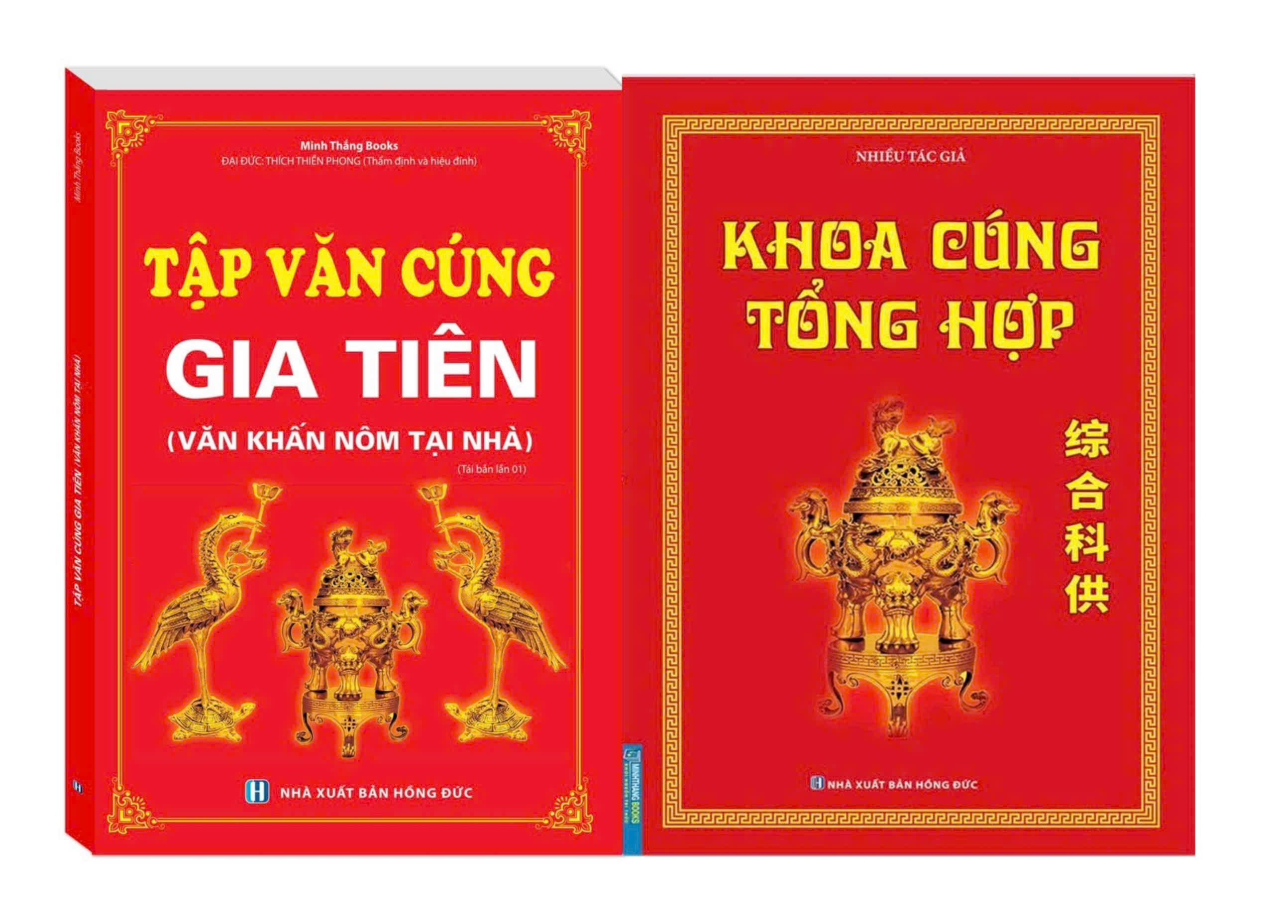 Combo Tập Văn C&uacute;ng Gia Ti&ecirc;n + Khoa C&uacute;ng Tổng Hợp (Bộ 2 Cuốn)
