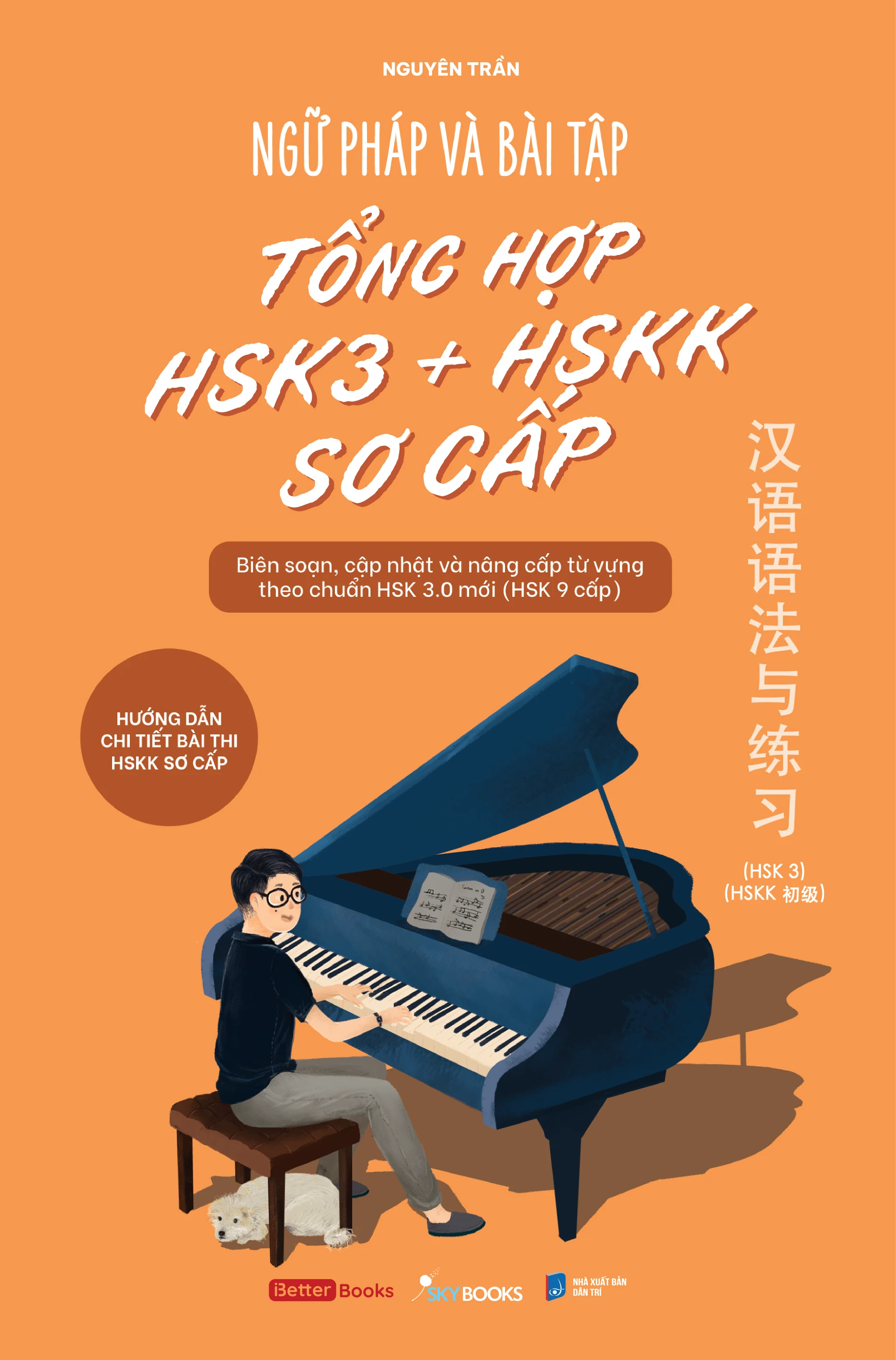 Ngữ Pháp Và Bài Tập Tổng Hợp HSK3 + HSK Sơ Cấp
