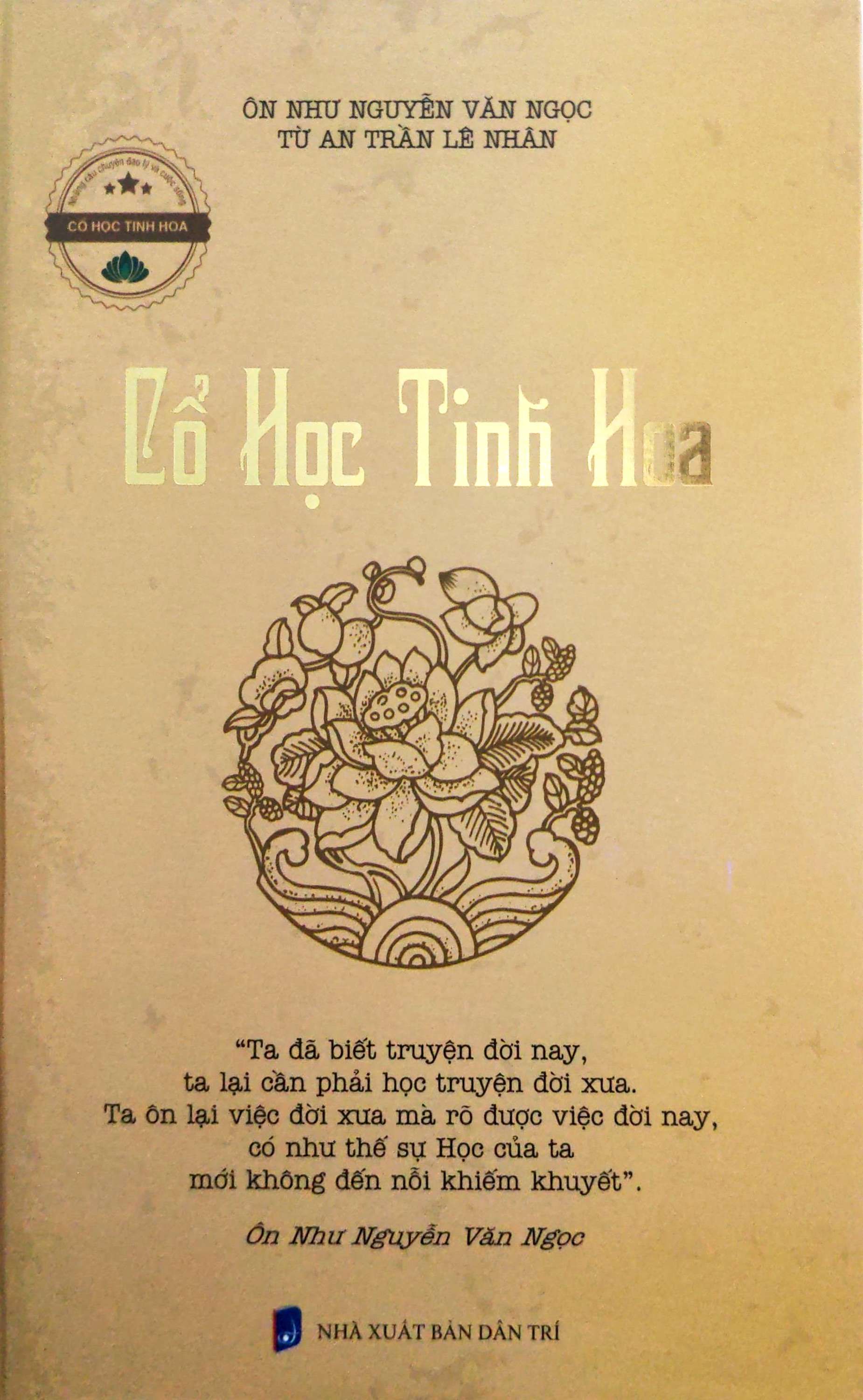 Cổ Học Tinh Hoa - HASA (Bìa Cứng) 