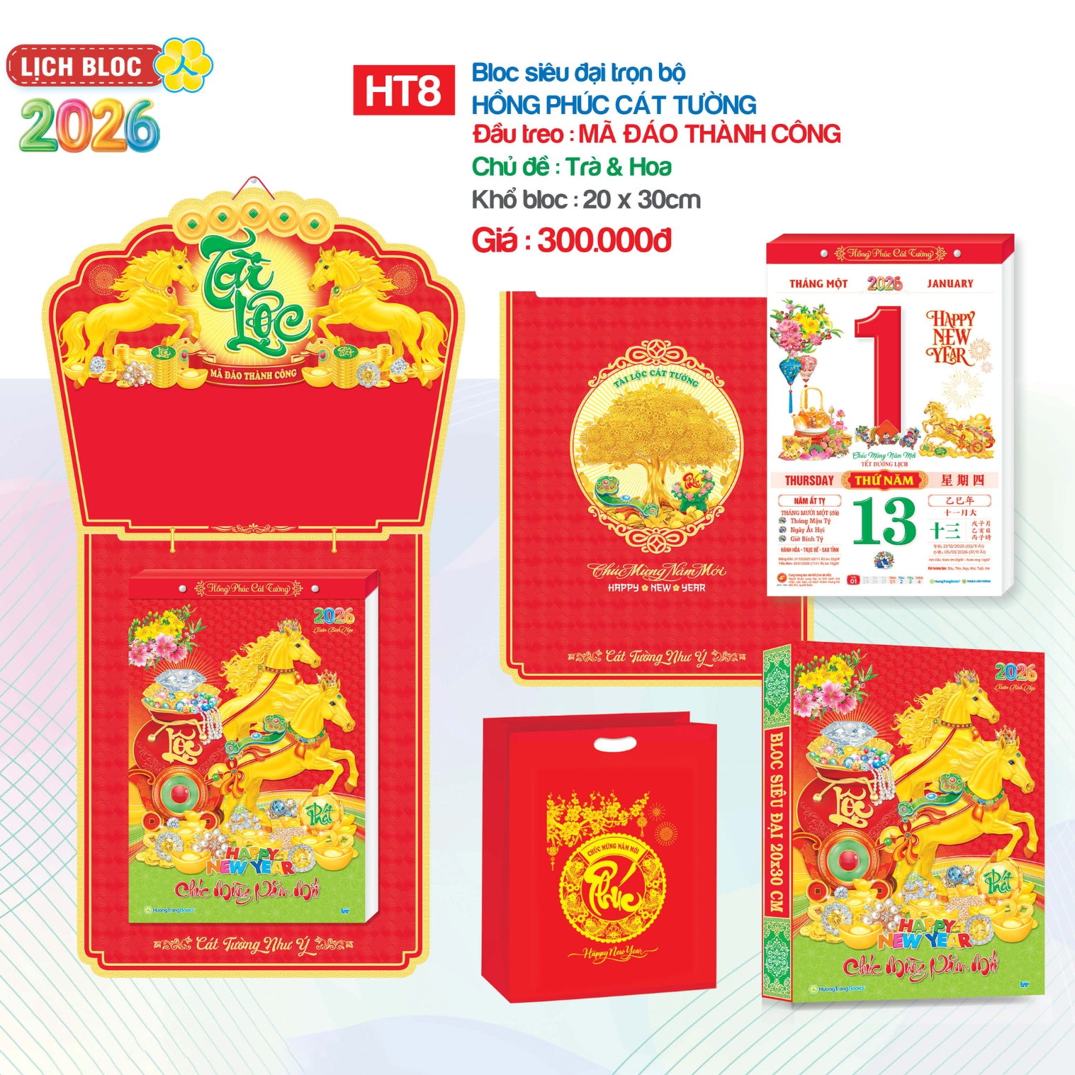 Lịch Bloc Siêu Đại Trọn Bộ 2026 (20 x 30 cm) - Hồng Phúc Cát Tường - NSHT8