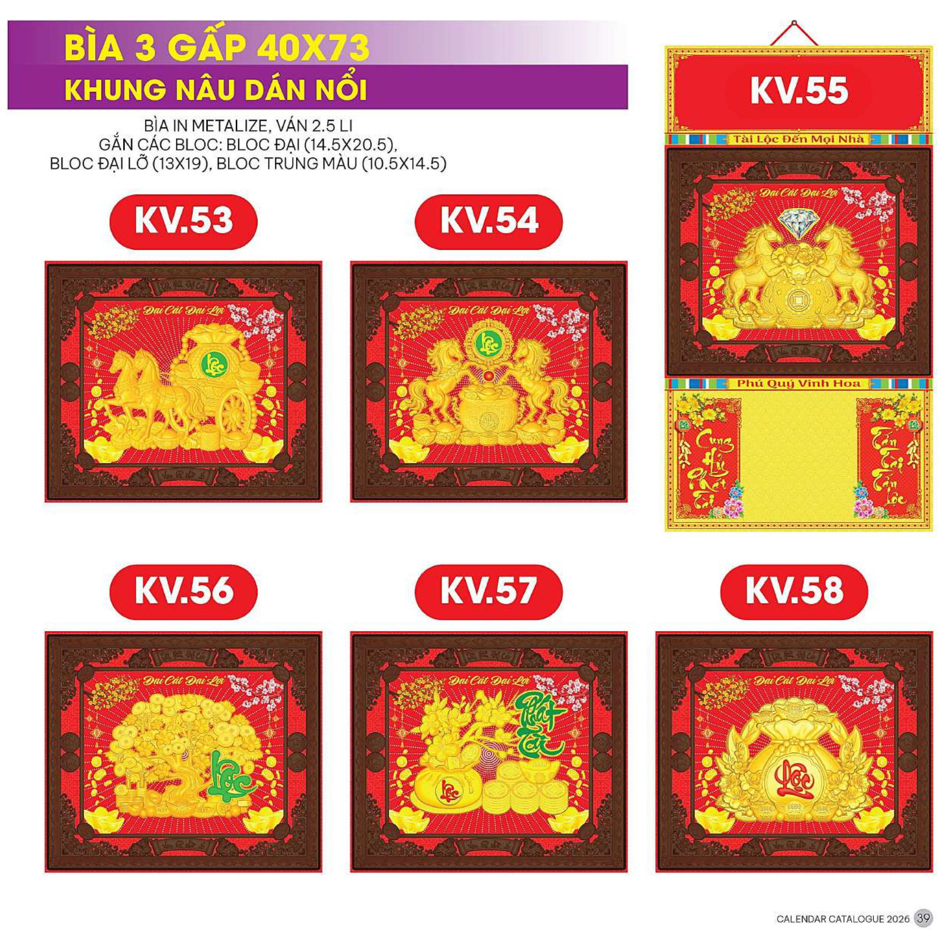 17 Mẫu Bìa Lịch 3 Gấp 2026 Khung Nâu Dán Nổi (40x73 cm) - NSKV53 - NSKV69