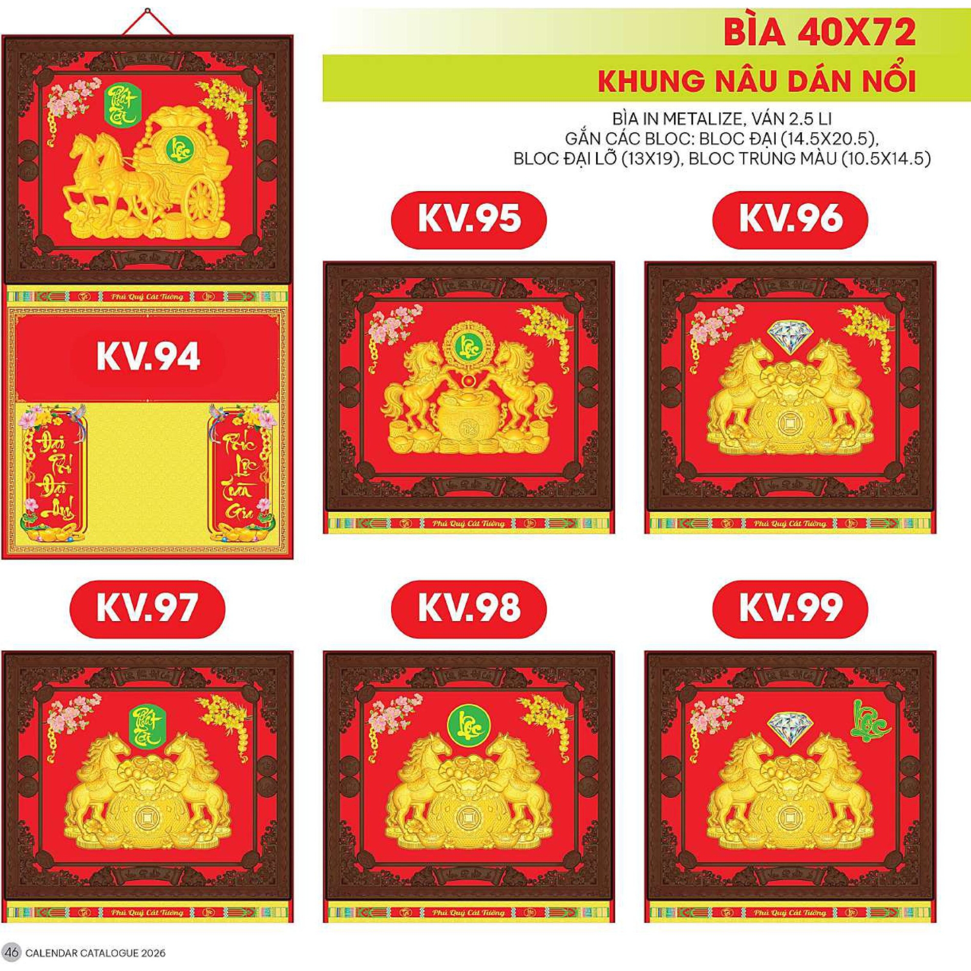24 Mẫu Bìa Lịch 2026 Khung Nâu Dán Nổi (40x72 cm) - NSKV94 - NSKV117