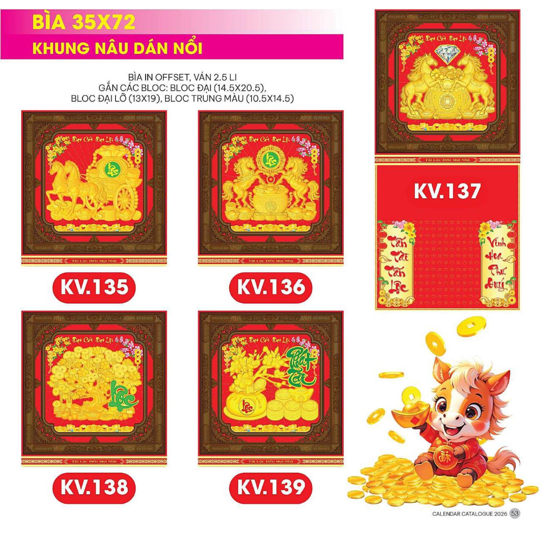 17 Mẫu Bìa Lịch 2026 Khung Nâu Dán Nổi (35x72 cm) - NSKV135 - NSKV151