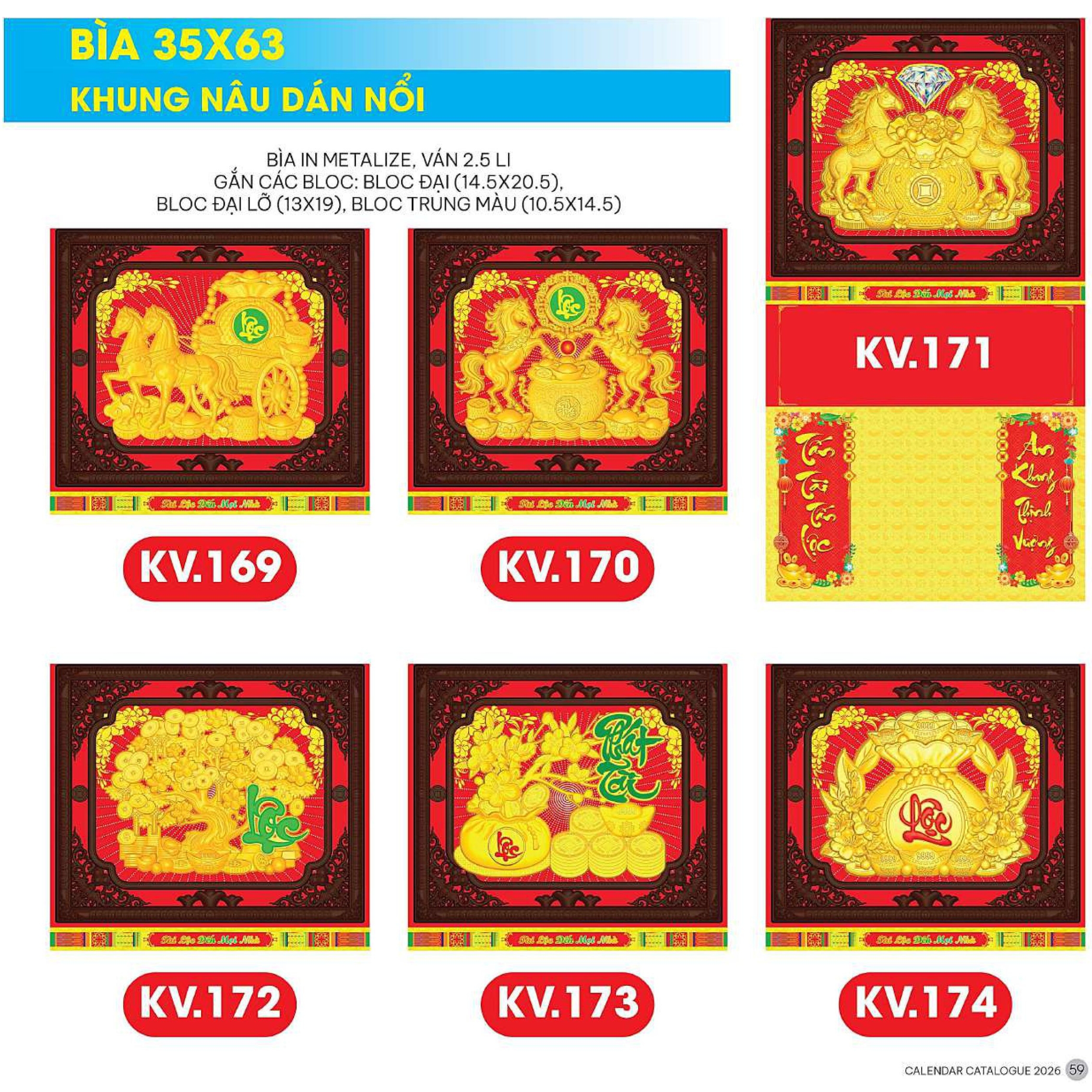 17 Mẫu Bìa Lịch 2026 Khung Nâu Dán Nổi (35x63 cm) - NSKV169 - NSKV185