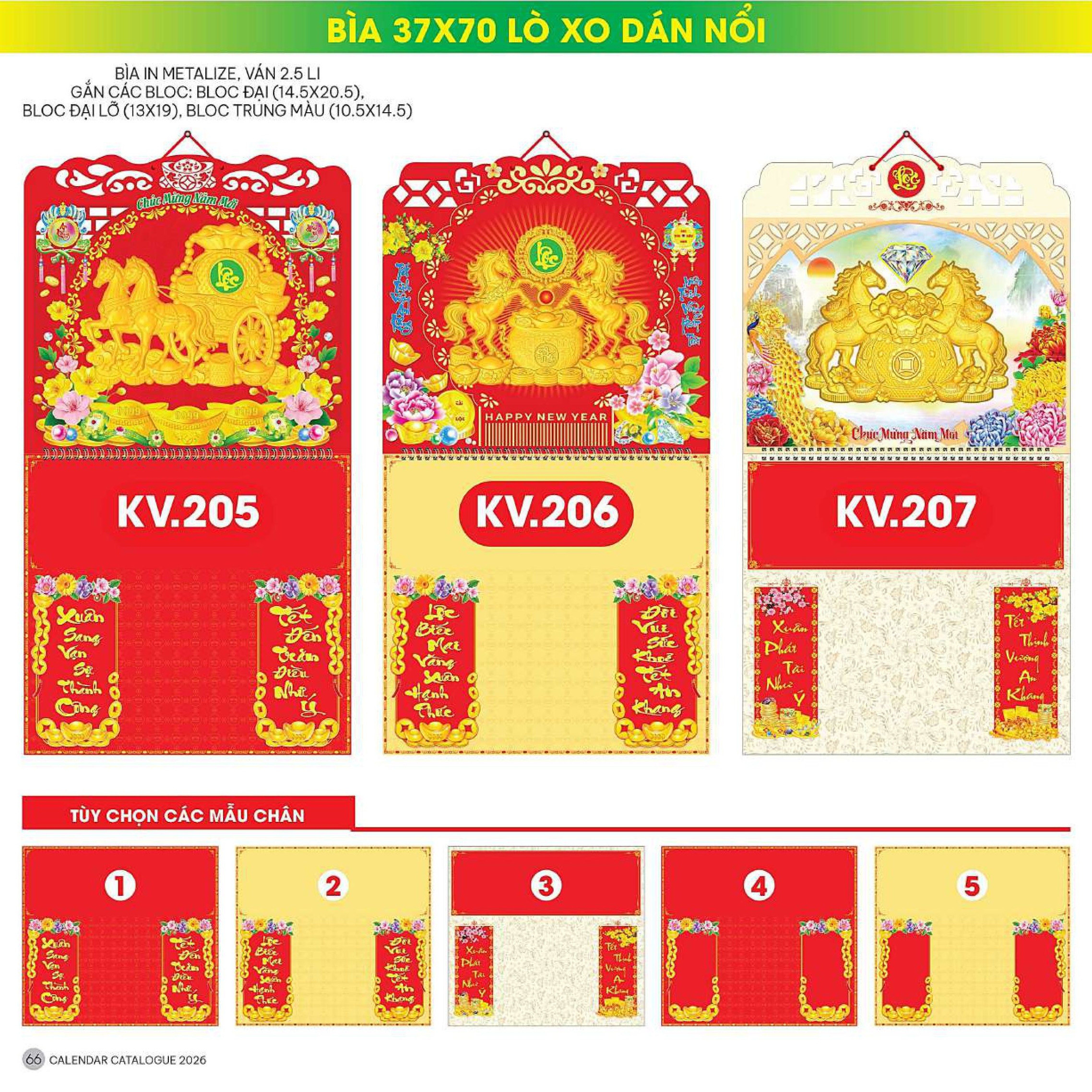 3 Mẫu Bìa Lịch 2026 Lò Xo Dán Nổi (37x70 cm) - NSKV205 - NSKV207 (Tuỳ Chọn 19 Mẫu Hình Nổi Và 5 Chân Bìa)