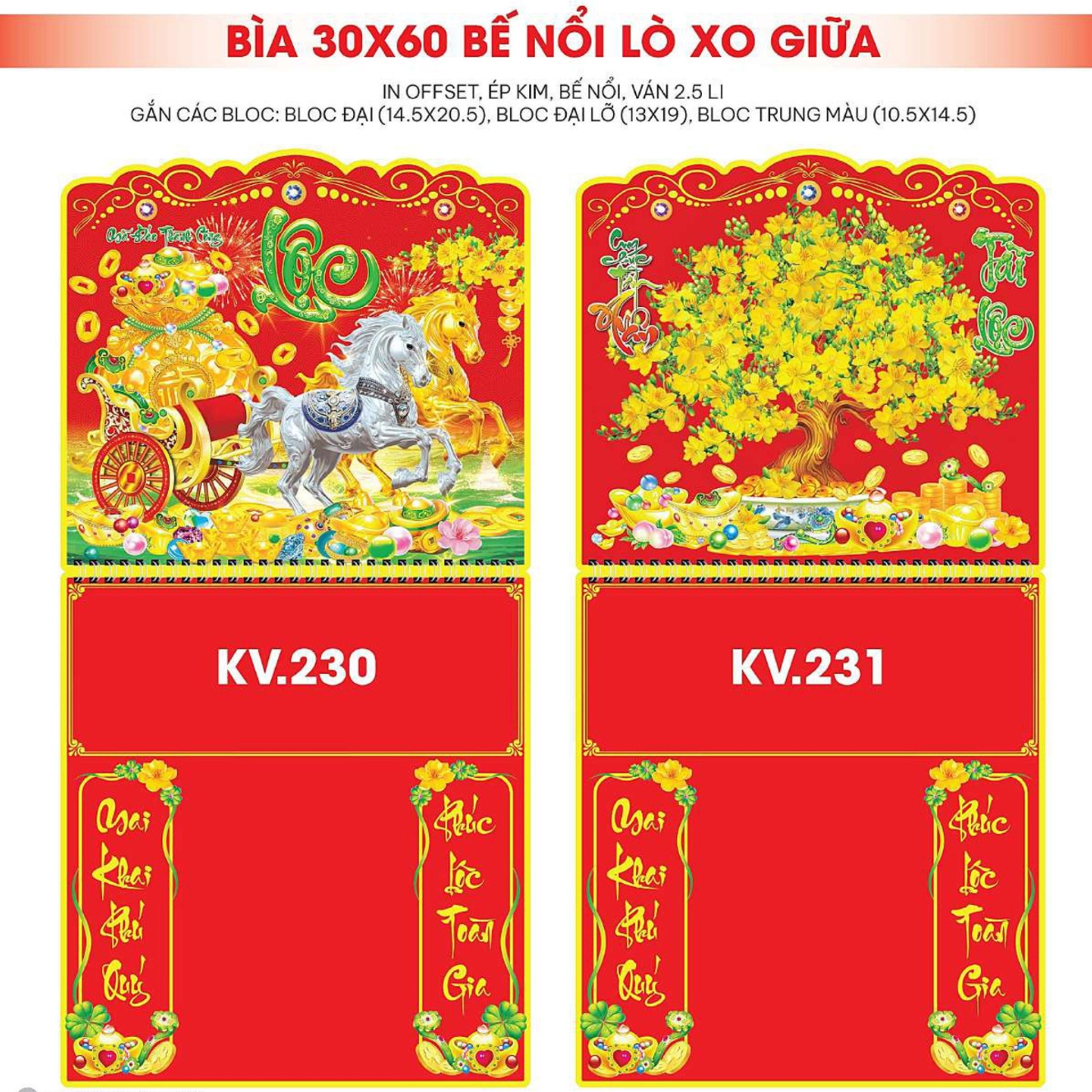 15 Mẫu Bìa Lịch 2026 Bế Nổi Lò Xo Giữa (30x60 cm) - NSKV230 - NSKV242 (19 Mẫu Hình Nổi Tuỳ Chọn)