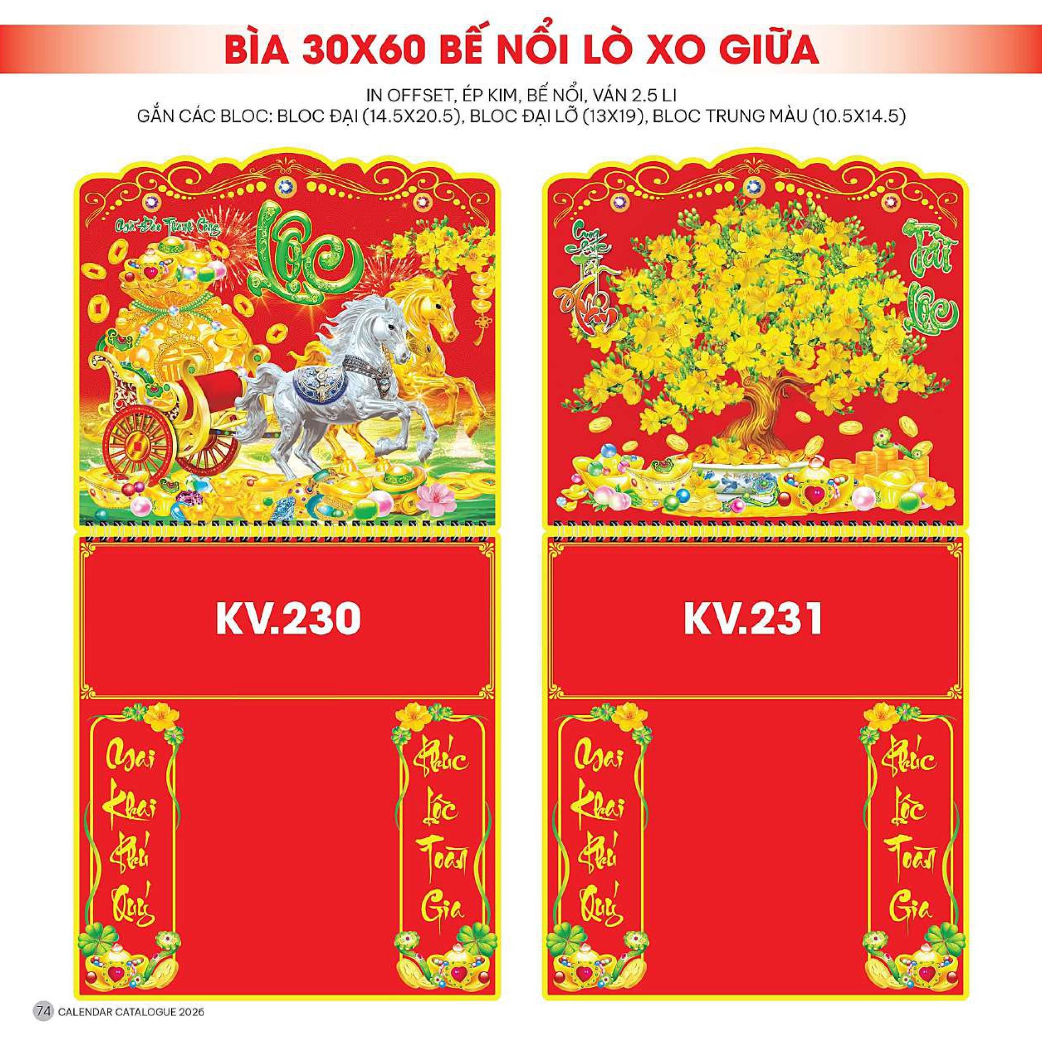15 Mẫu Bìa Lịch 2026 Bế Nổi Lò Xo Giữa (30x60 cm) - NSKV230 - NSKV242 (19 Mẫu Hình Nổi Tuỳ Chọn)