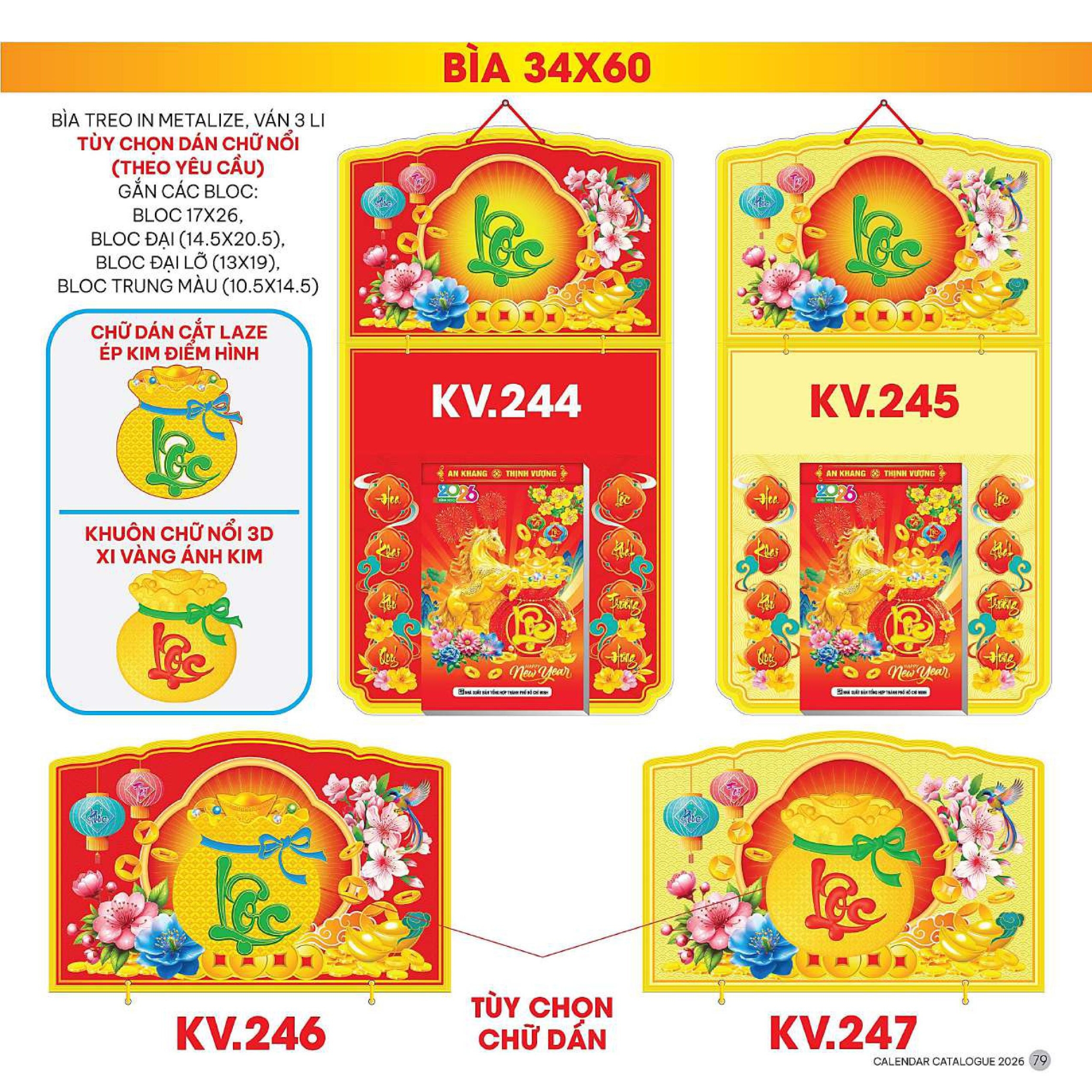 4 Mẫu Bìa Lịch 2026 Lò Xo Dán Nổi (34x60 cm) - NSKV244 - NSKV247 (Tùy Chọn Chữ Dán)
