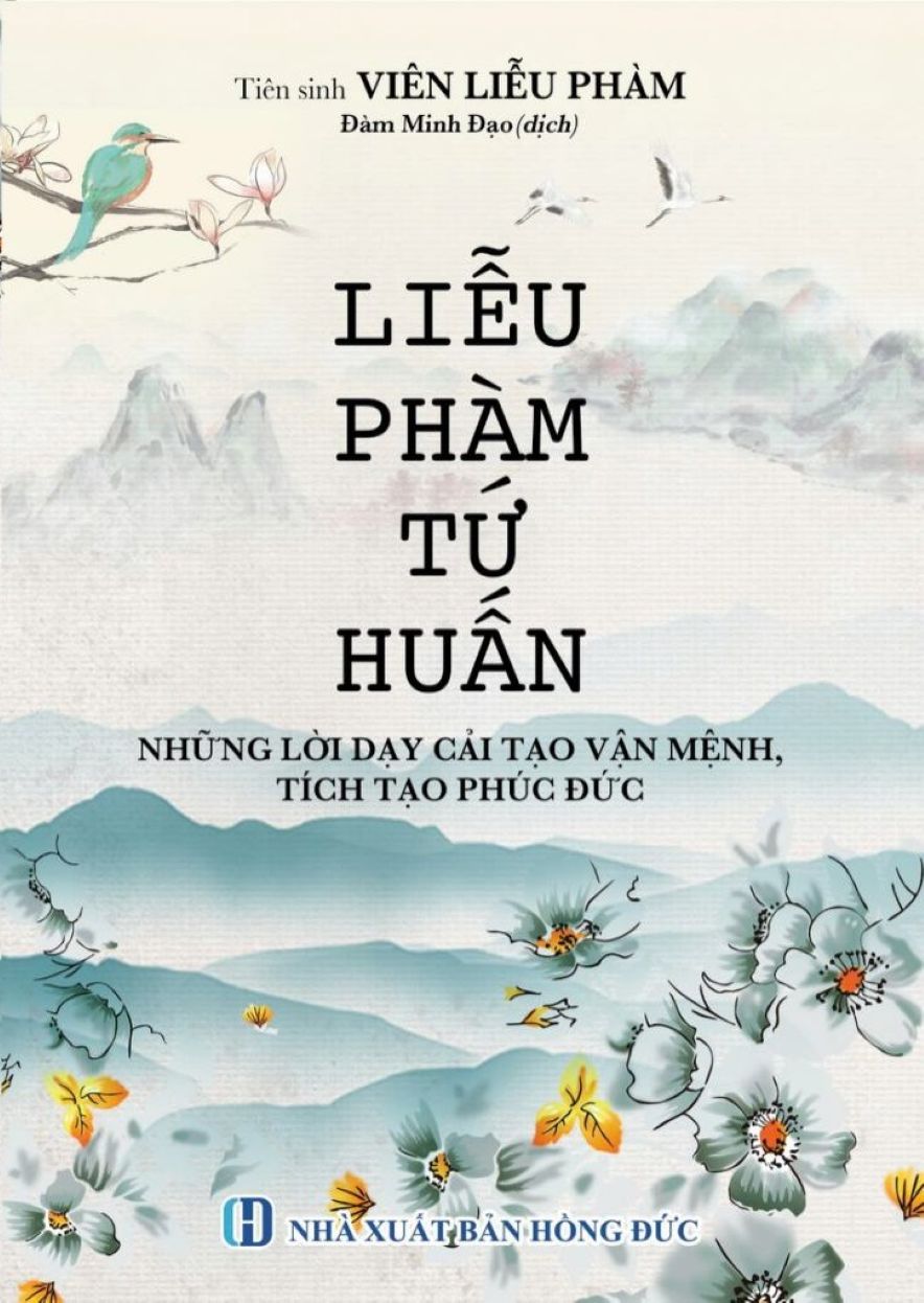 Liễu Phàm Tứ Huấn (NS)