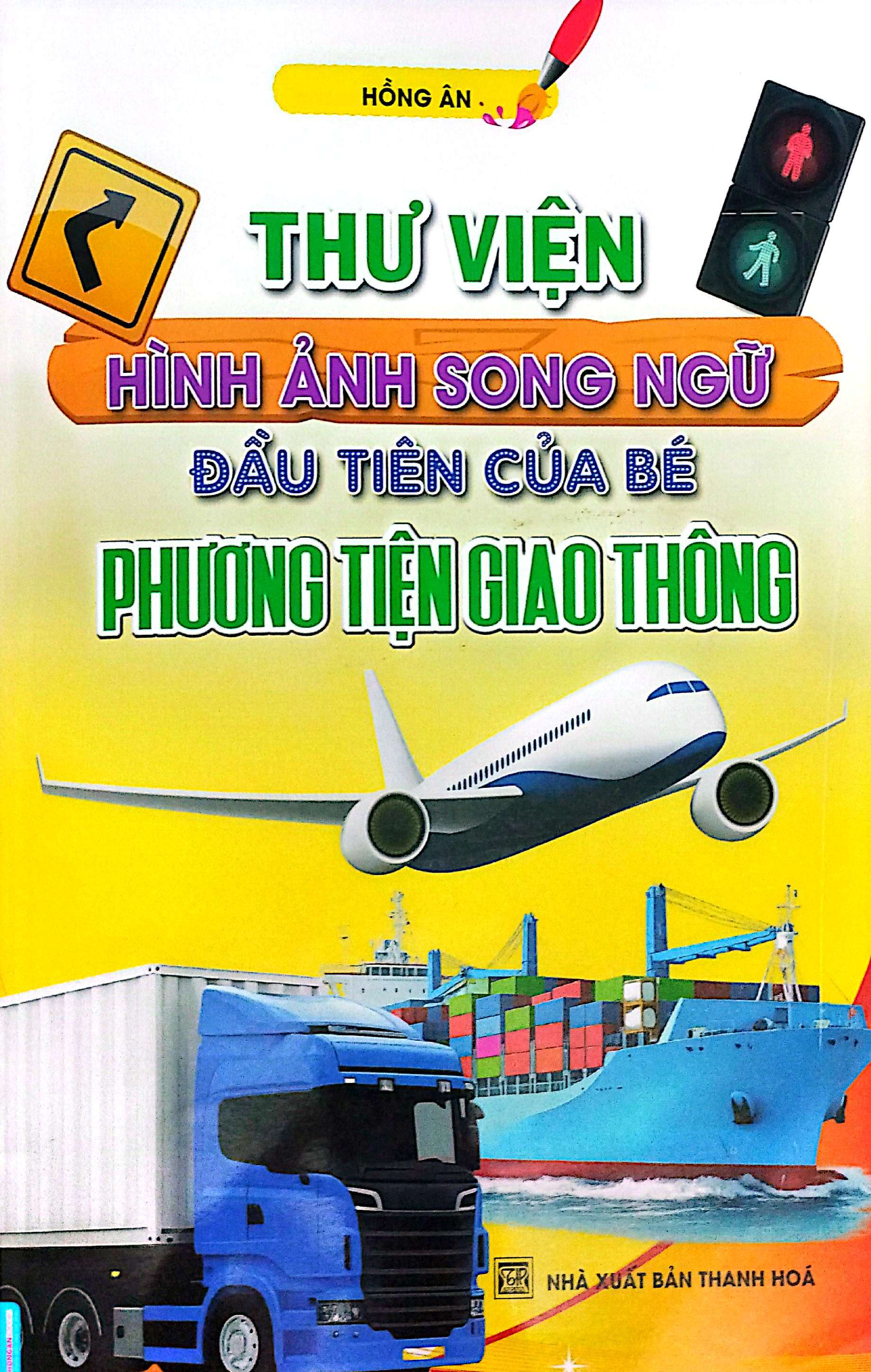 Thư Viện H&igrave;nh Ảnh Song Ngữ Đầu Ti&ecirc;n Của B&eacute; - Phương Tiện Giao Th&ocirc;ng (HA)
