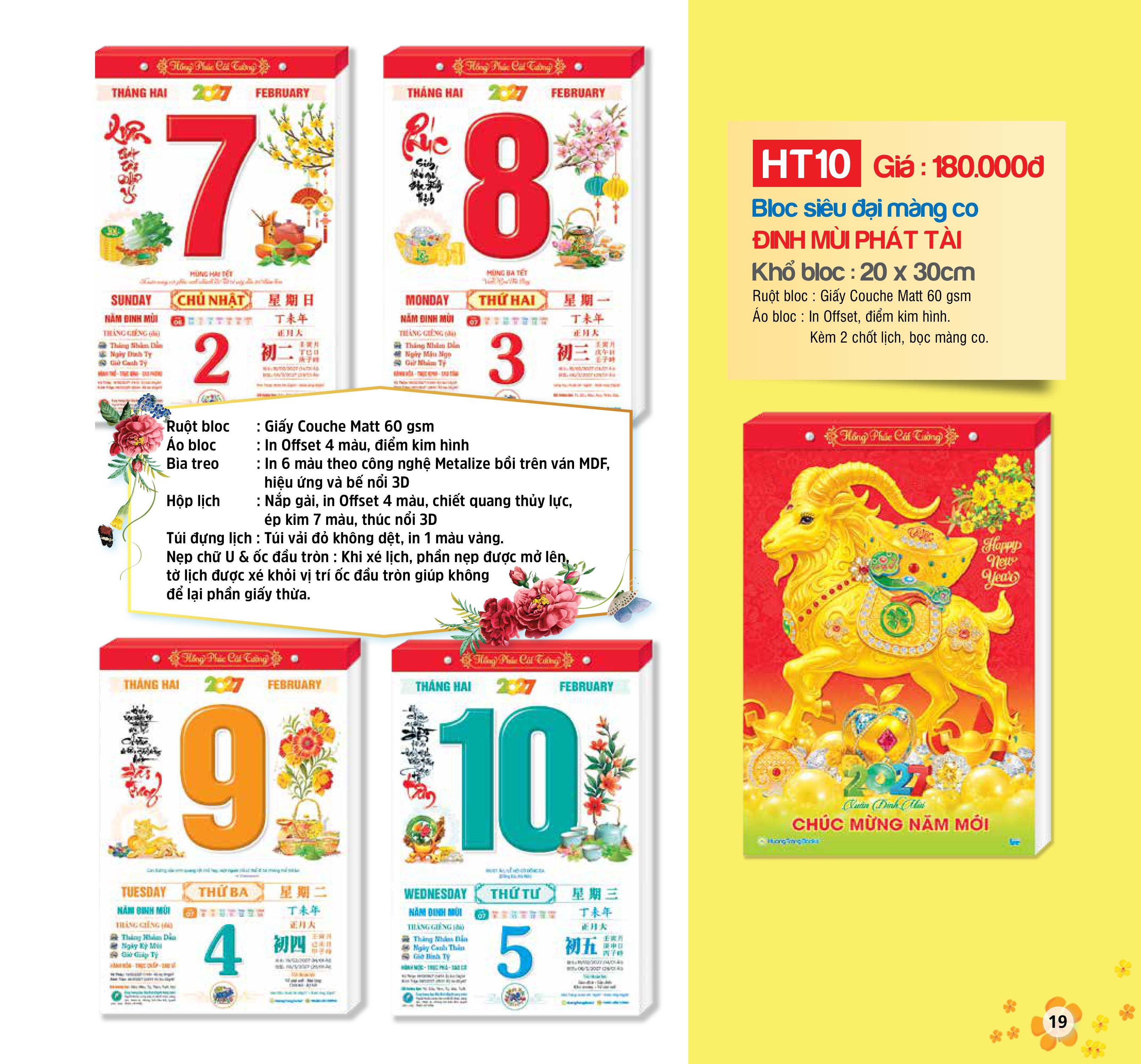 Lịch Bloc Si&ecirc;u Đại M&agrave;ng Co 2027 Đinh M&ugrave;i - Đinh M&ugrave;i Ph&aacute;t T&agrave;i (20x30 cm) - Mẫu NSHT10