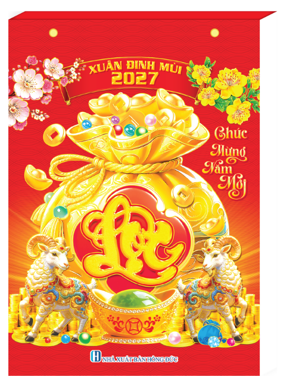 Bloc Đại (Bloc Rời) 2027 Đinh M&ugrave;i - Phong Thủy C&aacute;t Tường (14.5x20.5cm) - Mẫu NSKV07