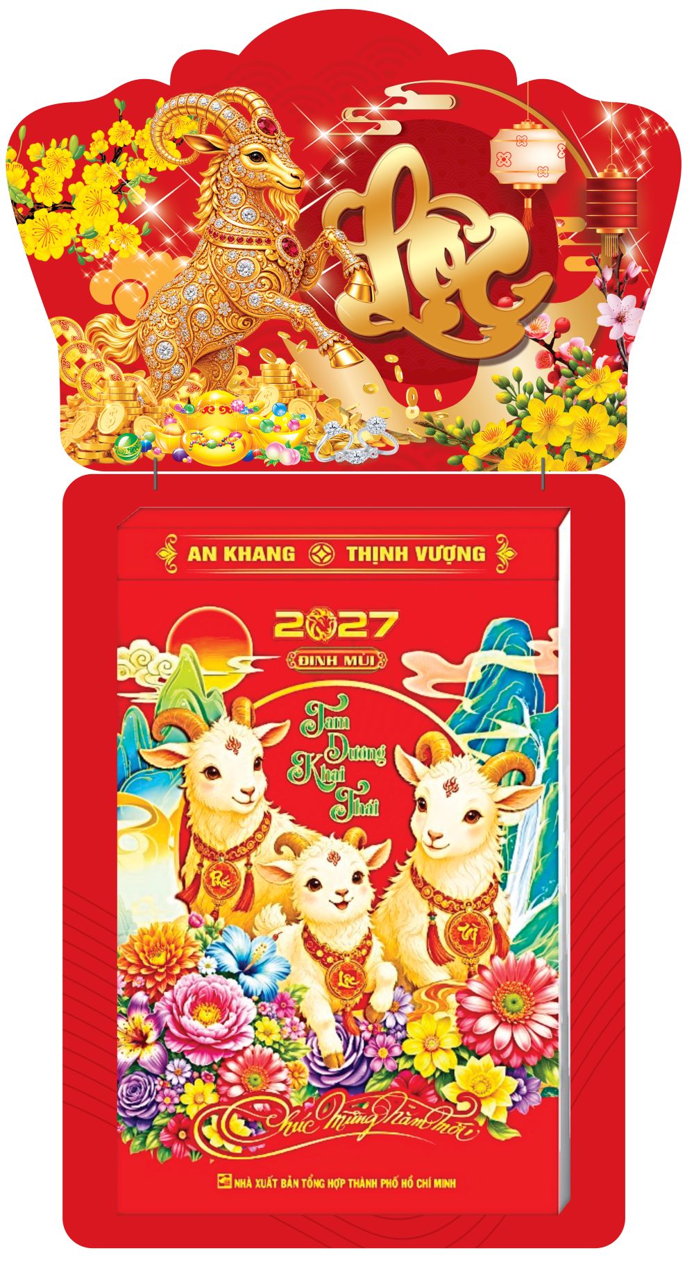 NHẤT DƯƠNG