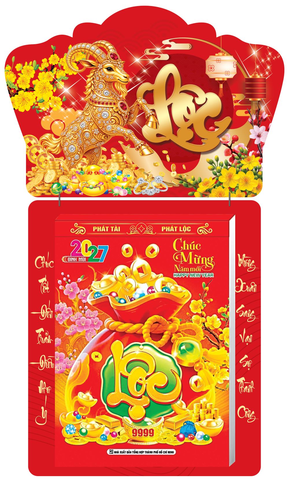 NHẤT DƯƠNG