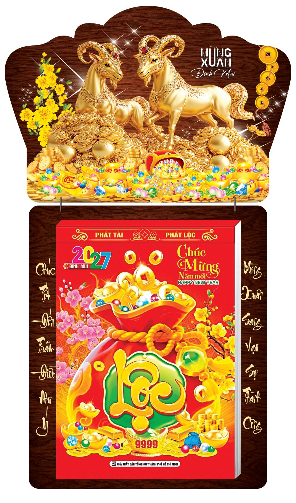 SONG DƯƠNG GỖ
