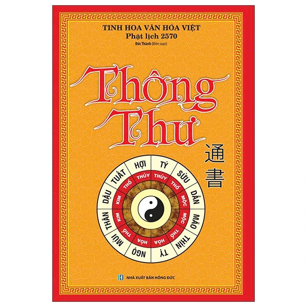 Th&ocirc;ng Thư - Đức Th&agrave;nh (MT)
